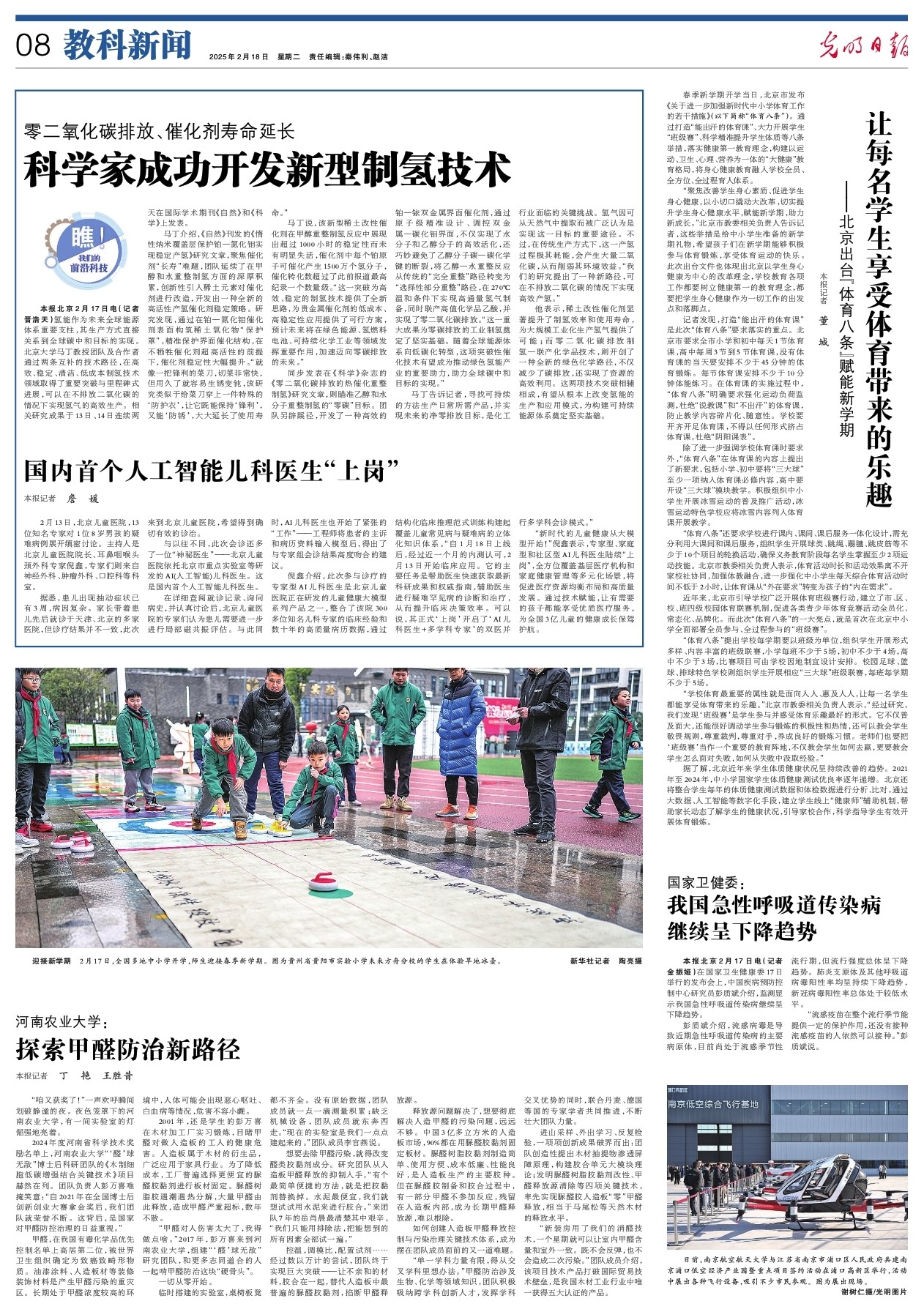 理解和在训