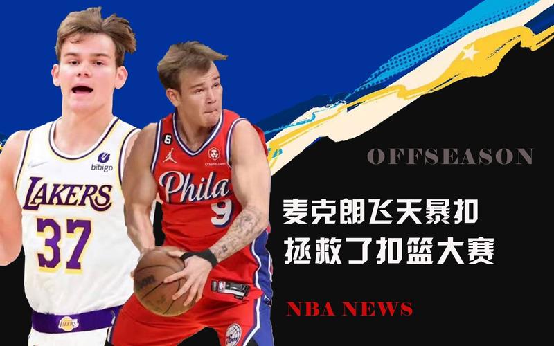 契合