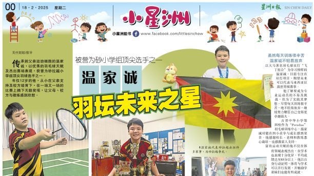 喀麦隆的强