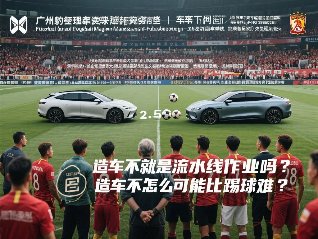 詹姆斯显然